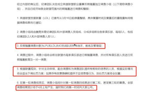 车城最新爆料信息查询网,揭秘汽车行业最新动态与趋势