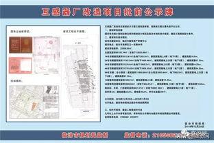 临汾爆料最新消息网,最新动态盘点，揭秘临汾热点事件！