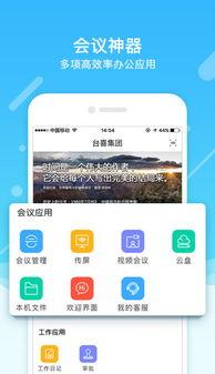 免费的吃瓜神器app,畅享海量资讯，轻松成为娱乐圈高手