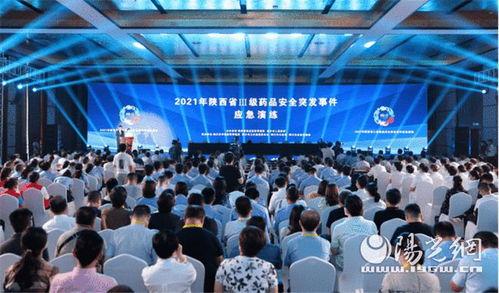 陕西突发事件爆料最新消息,紧急情况引发社会关注