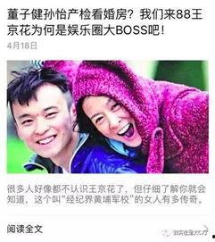 最新八卦爆料明星是谁啊