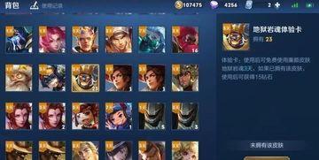 王者大爆料廉颇皮肤视频,廉颇全新皮肤惊艳亮相，视觉盛宴即将开启！