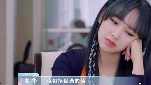 程潇爆料杜华视频大全最新,视频大全揭秘娱乐圈风云